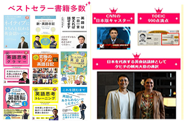 イムラン・スィディキさんの実績